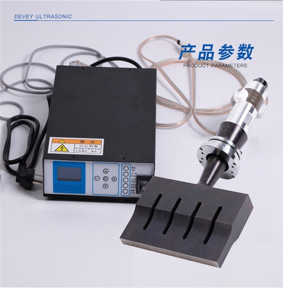 15k超声波四件套整套_07