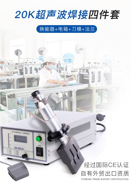 20k超声波四件套整套白色_02