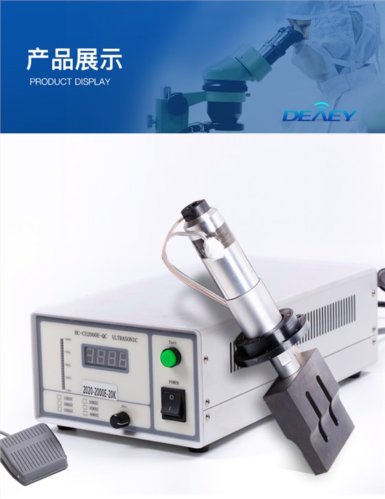 20k超声波四件套整套白色_10
