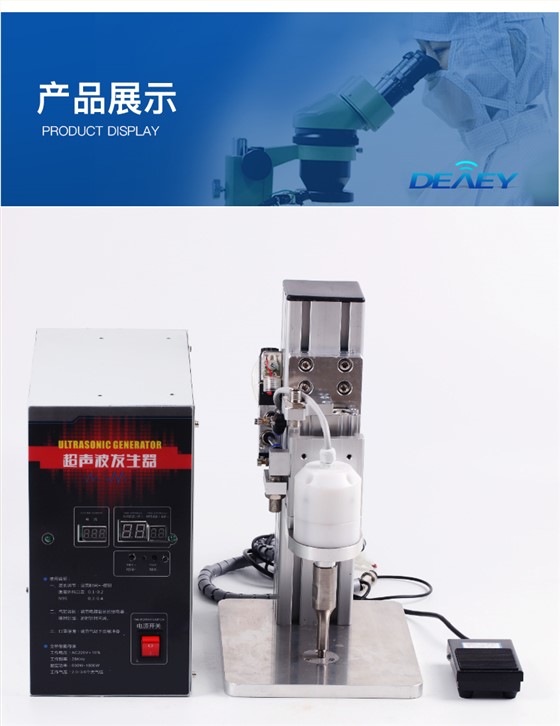 35k简易台式点焊机详情_10