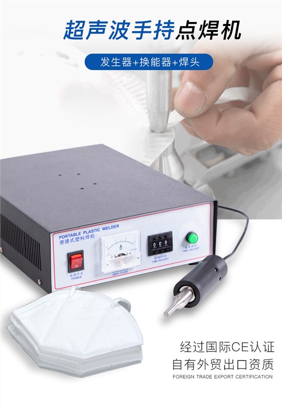 手持点焊机详情_02