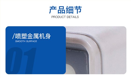 详情页_11