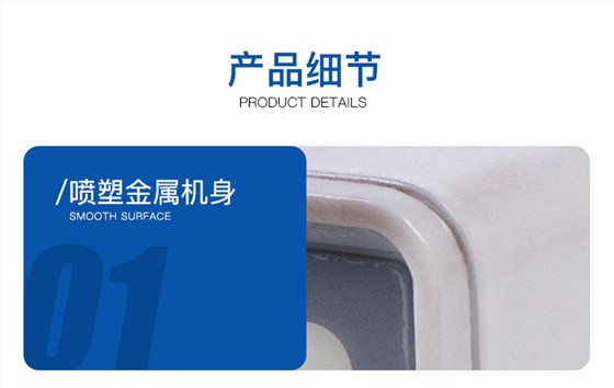 详情页_11