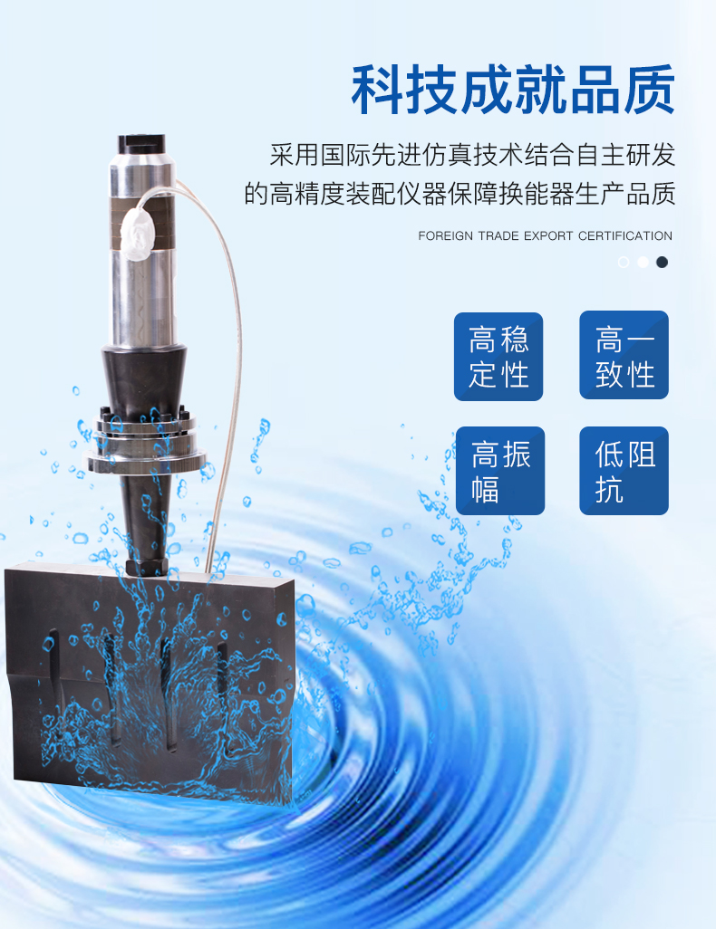 15k超声波四件套整套_04