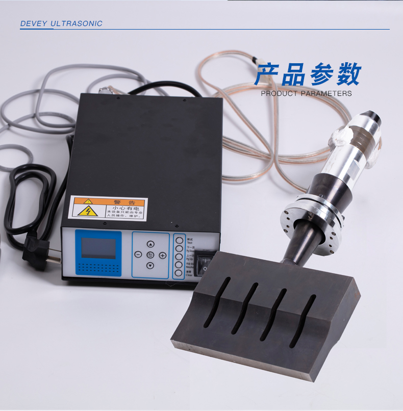 15k超声波四件套整套_07
