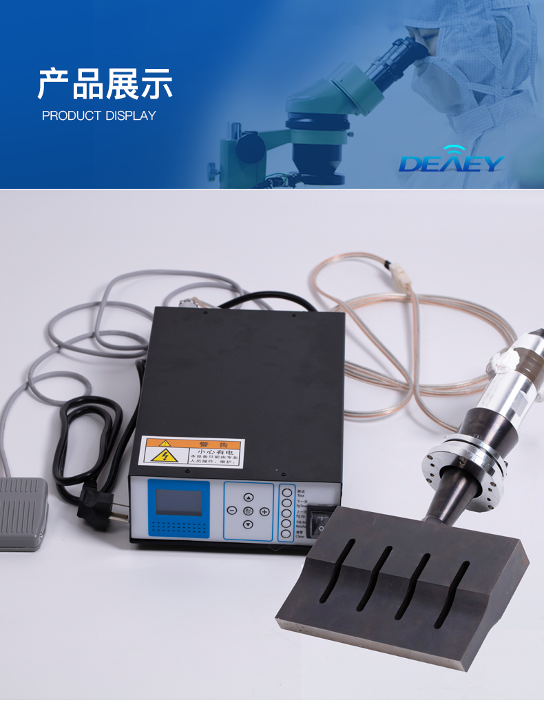 15k超声波四件套整套_10