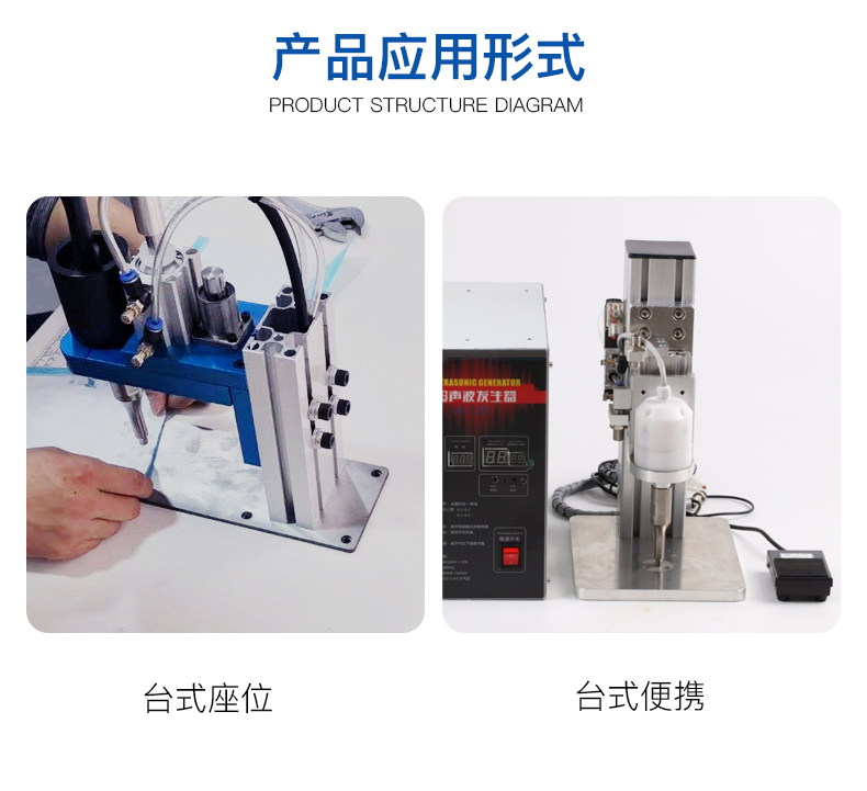 35k简易台式点焊机详情_09