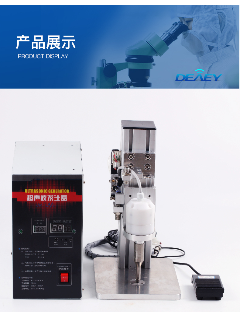 35k简易台式点焊机详情_10