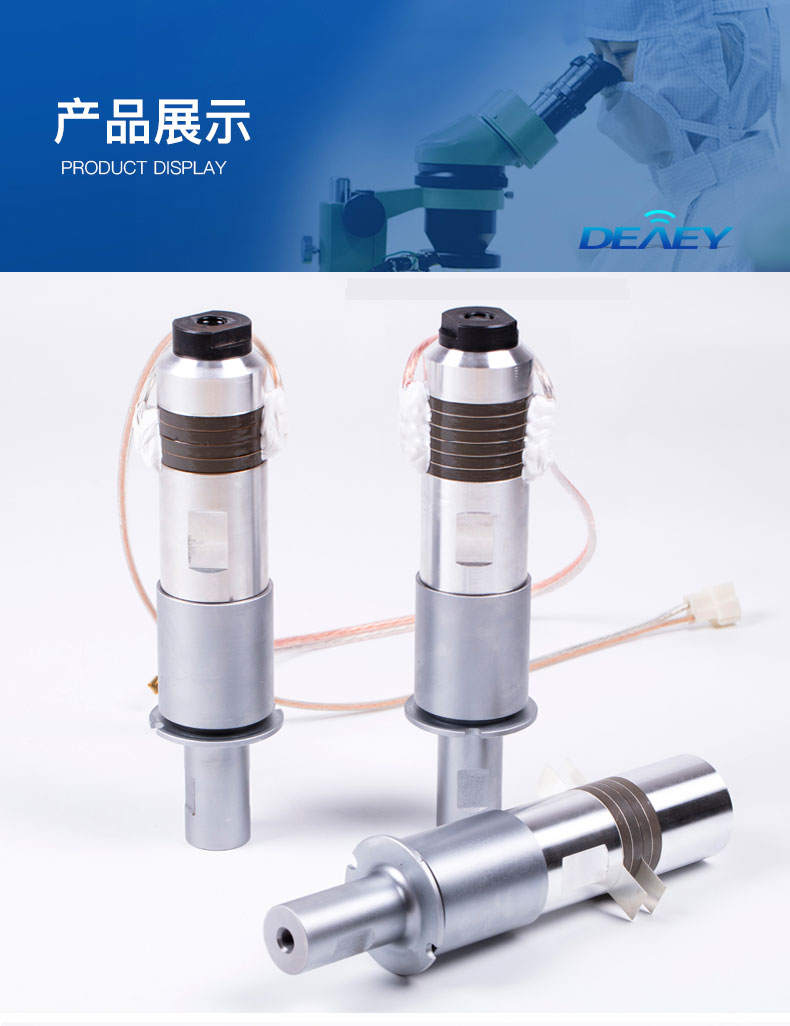 18K超声波换能器产品展示