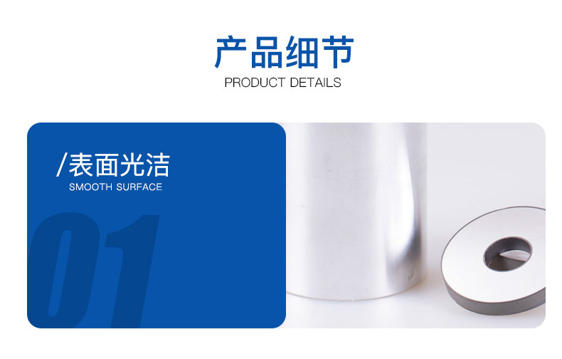 18K超声波换能器产品细节
