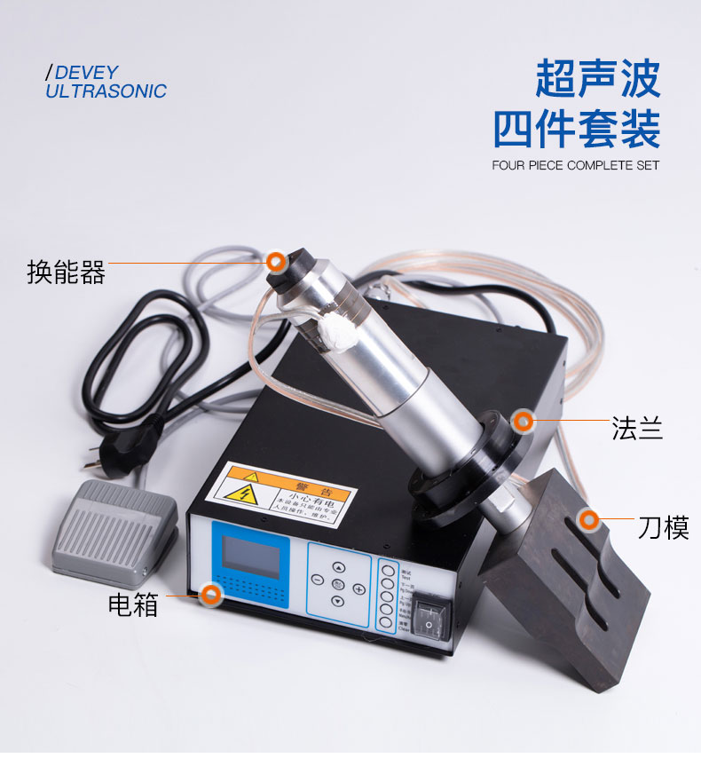 18K超声波换能器超声波四件套