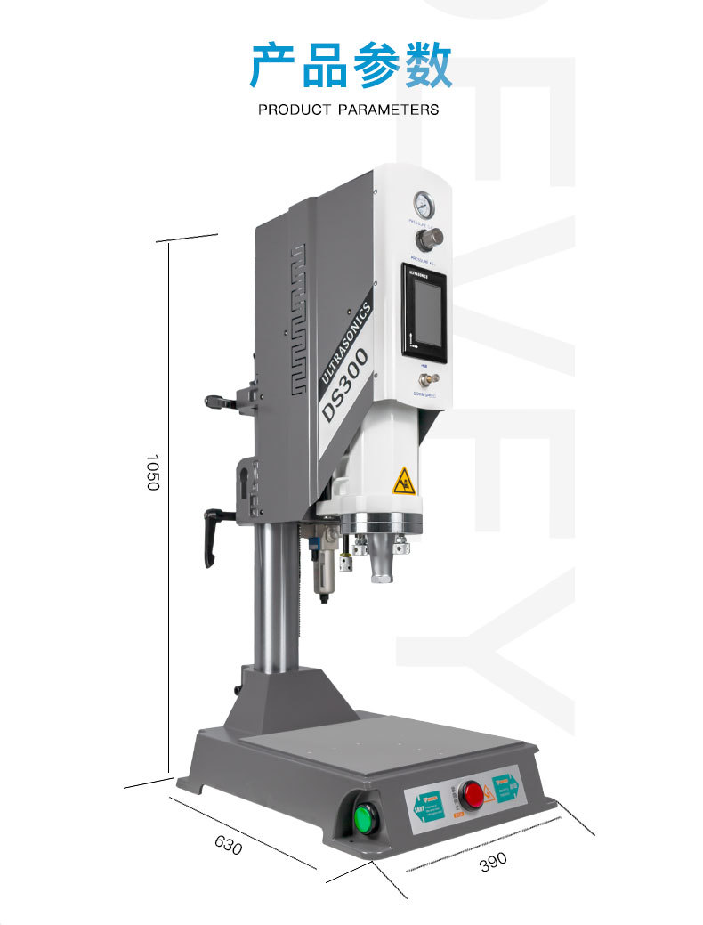 2600w标准型塑焊机产品参数