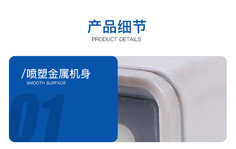 详情页_11