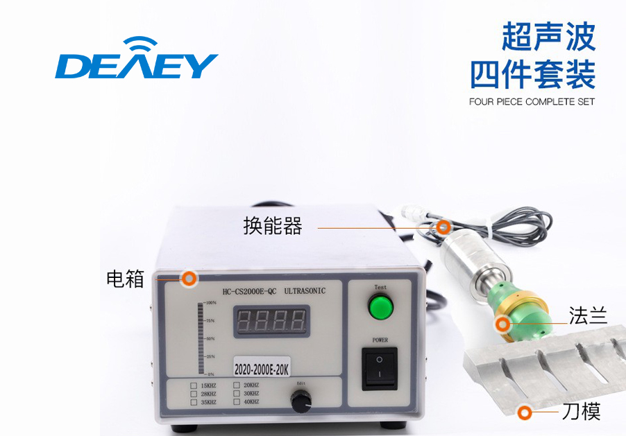 15K超声波发生器/数字追频电路